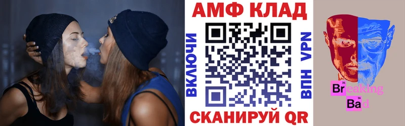цены наркотик  Михайлов  mega как зайти  Амфетамин Premium 