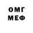 МДМА VHQ show metal