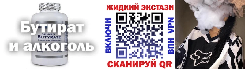 blacksprut tor  Михайлов  БУТИРАТ BDO  где можно купить  