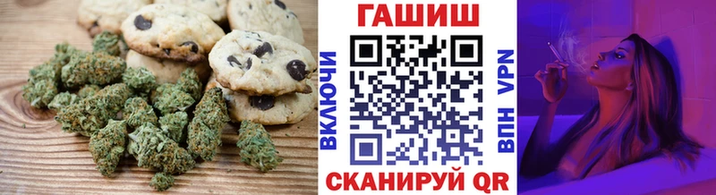 кракен tor  купить  цена  Михайлов  Еда ТГК марихуана 
