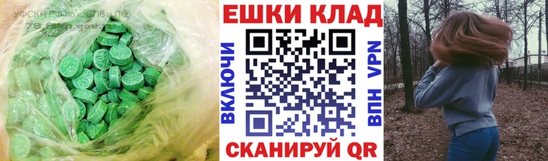 Ecstasy Cube  кракен   Михайлов 