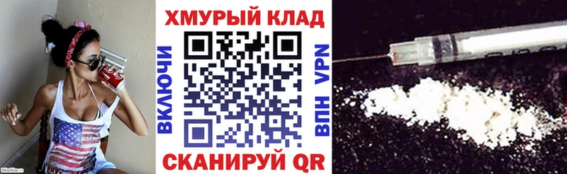 ГЕРОИН афганец  omg онион  Михайлов 