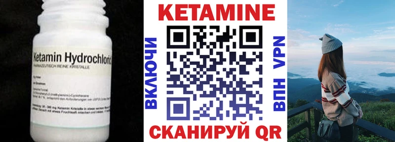 blacksprut   Михайлов  КЕТАМИН VHQ 