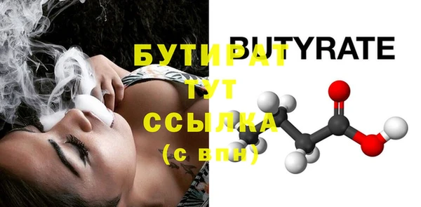 дурь Гусиноозёрск