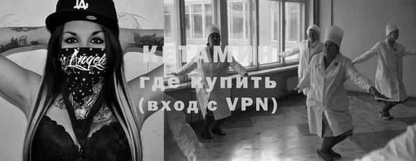 дурь Гусиноозёрск
