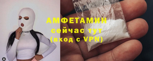 марки lsd Гусь-Хрустальный