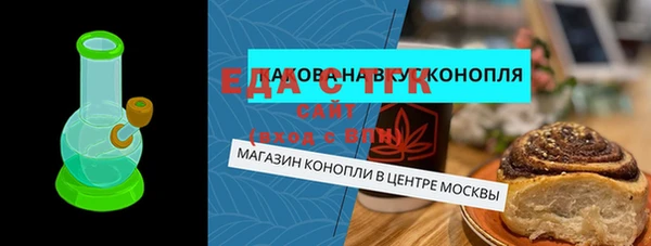 дурь Гусиноозёрск