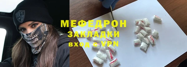 дурь Гусиноозёрск