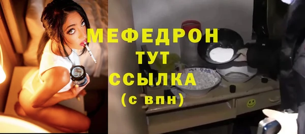 дурь Гусиноозёрск