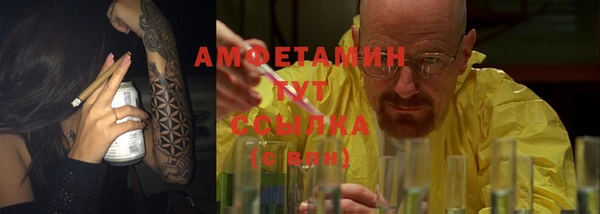 марки lsd Гусь-Хрустальный