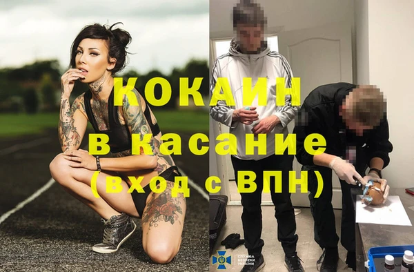 кокаин колумбия Гусев