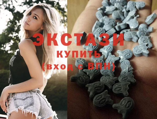 марки lsd Гусь-Хрустальный