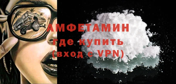 дурь Гусиноозёрск