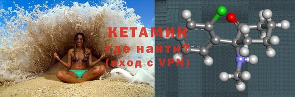 марки lsd Гусь-Хрустальный