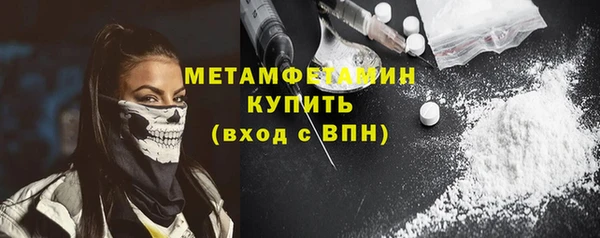 каннабис Щигры