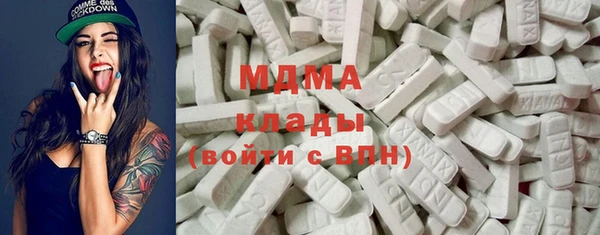 дурь Гусиноозёрск