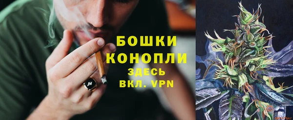 метамфетамин Магадан