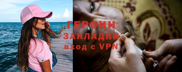 дурь Гусиноозёрск