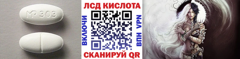 Лсд 25 экстази ecstasy Михайлов