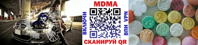 MDMA VHQ  Михайлов 